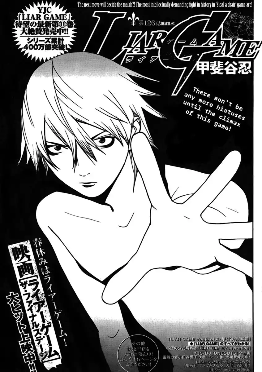 Liar Game Chapter 126 1